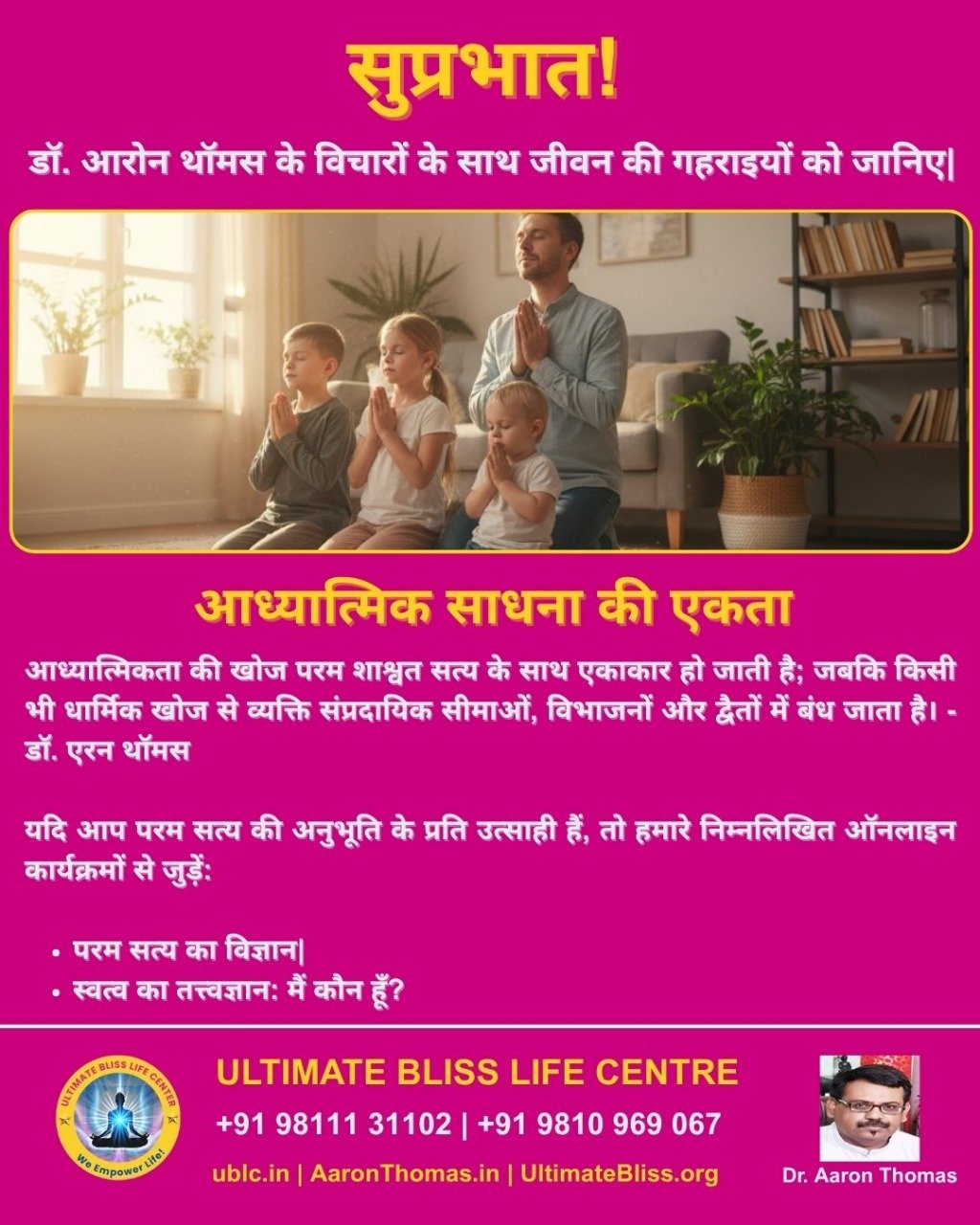 Dr. Aaron Thomas Quote-115